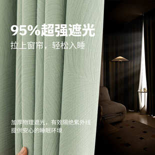 2024新款雪尼尔提花窗帘高遮光客厅卧室高温定型柯桥窗帘布厂家