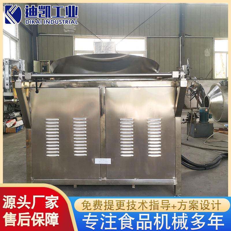 赤兔油炸锅全自动面制品油炸机供应电加热虎皮鸡爪油炸设备