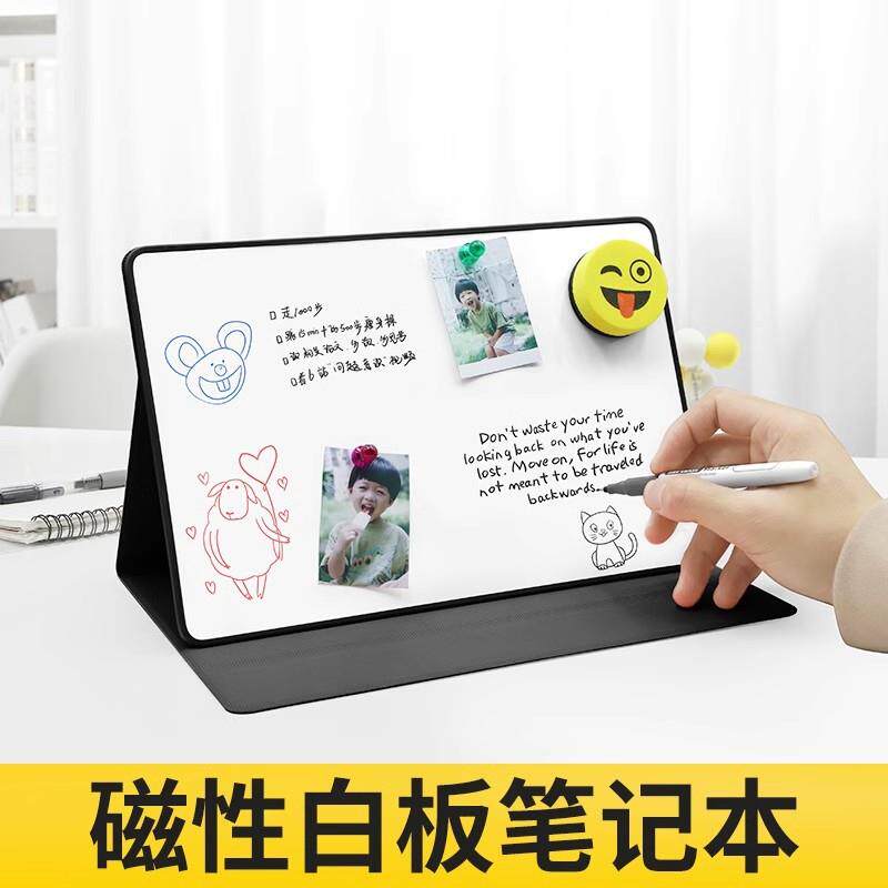 A4桌面支架皮套白板办公留言儿童家用可擦草稿黑板迷你记事板
