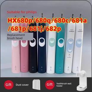 适配飞利浦电动牙刷头HX6805HX681P HX681E/681A/682P/680B替换头