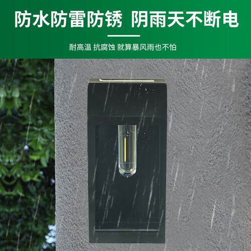 户外太用阳LPL561能壁灯L围墙花灯方形庭院灯家园大门灯路灯防水E