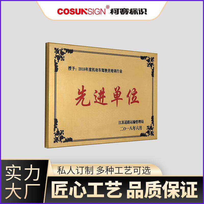 公司门头牌字牌匾不锈钢室外金属钛金办公室门牌腐蚀标牌订 制