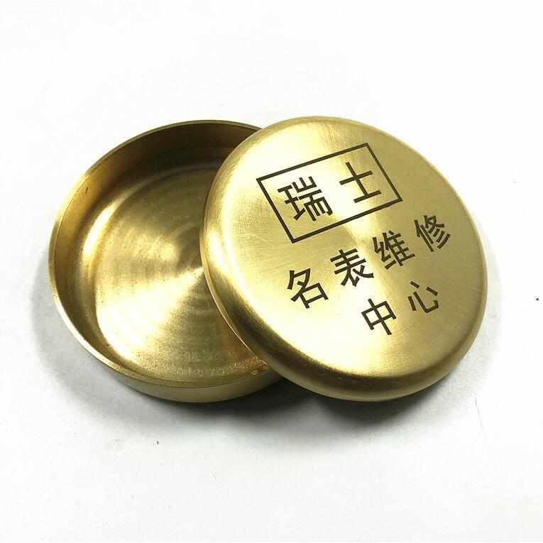 修表工具 洗油缸 机芯零件清洗缸 铜油缸 修表 洗表