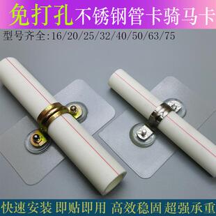 免打孔多功能管卡家用水管固定管夹自粘管卡不锈钢半边码加宽加厚