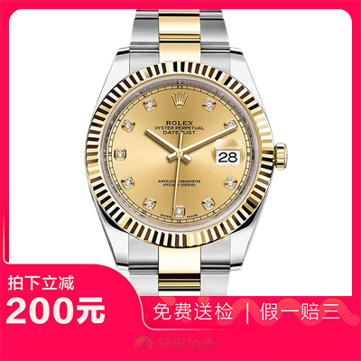 捡漏未使用99新劳力士日志型间金镶钻自动机械机芯男士手表126333
