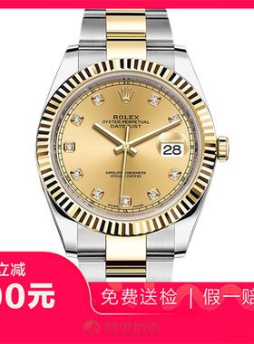 捡漏未使用99新劳力士日志型间金镶钻自动机械机芯男士手表126333