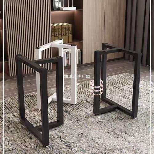 铁艺桌腿桌子办公会议桌脚书桌餐桌茶几桌架吧台支架