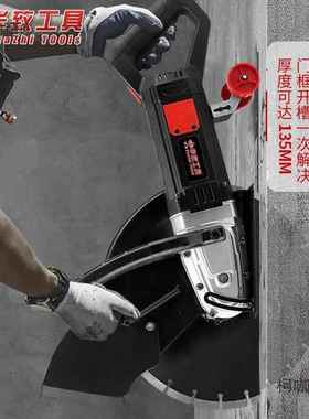 华致单片墙壁EKB路开石洞切割机太楼板马路材水泥混凝土面切割机