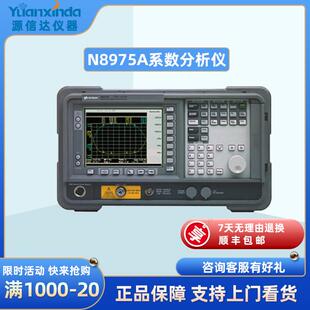 N8975A噪声系数分析仪10MHz~26.5GHz租售N8975A