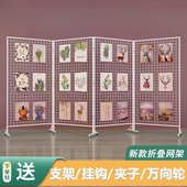 折叠网格展示架幼儿园作品展示架画展画室移动展览架户外美术展示