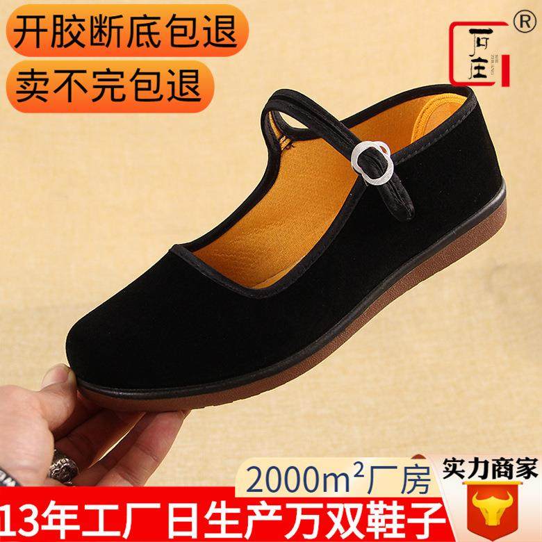 2026老北京布鞋女冬季百搭平底女鞋货源黑色工作鞋低帮设计
