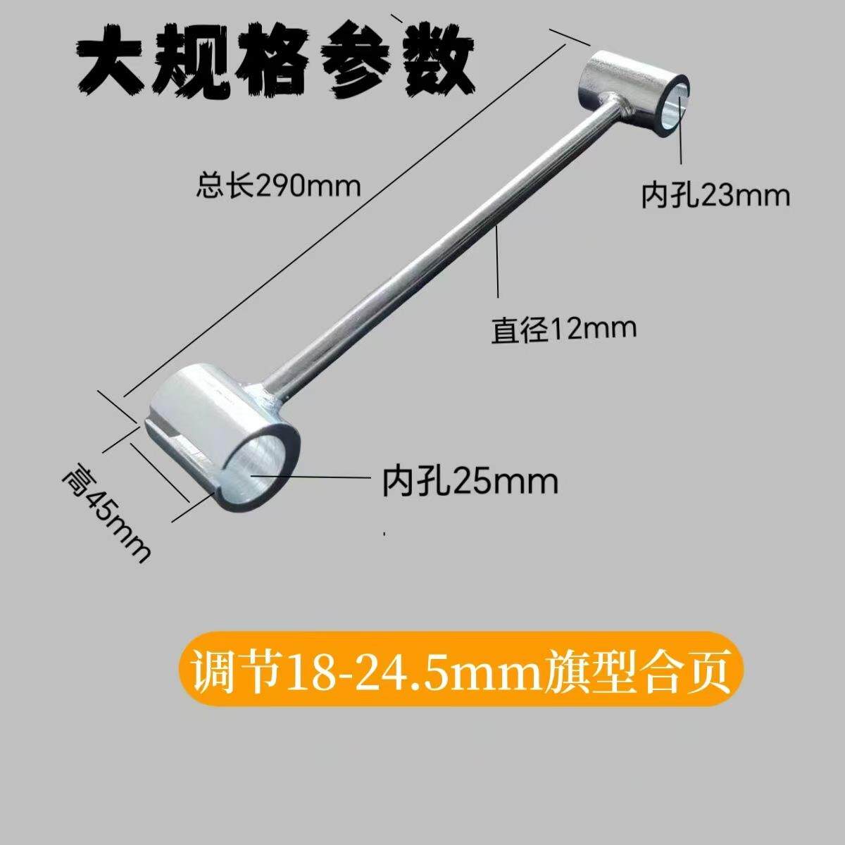 双头款调缝工具多规格工艺携带省力旗形明合页铰链精选调缝扳手