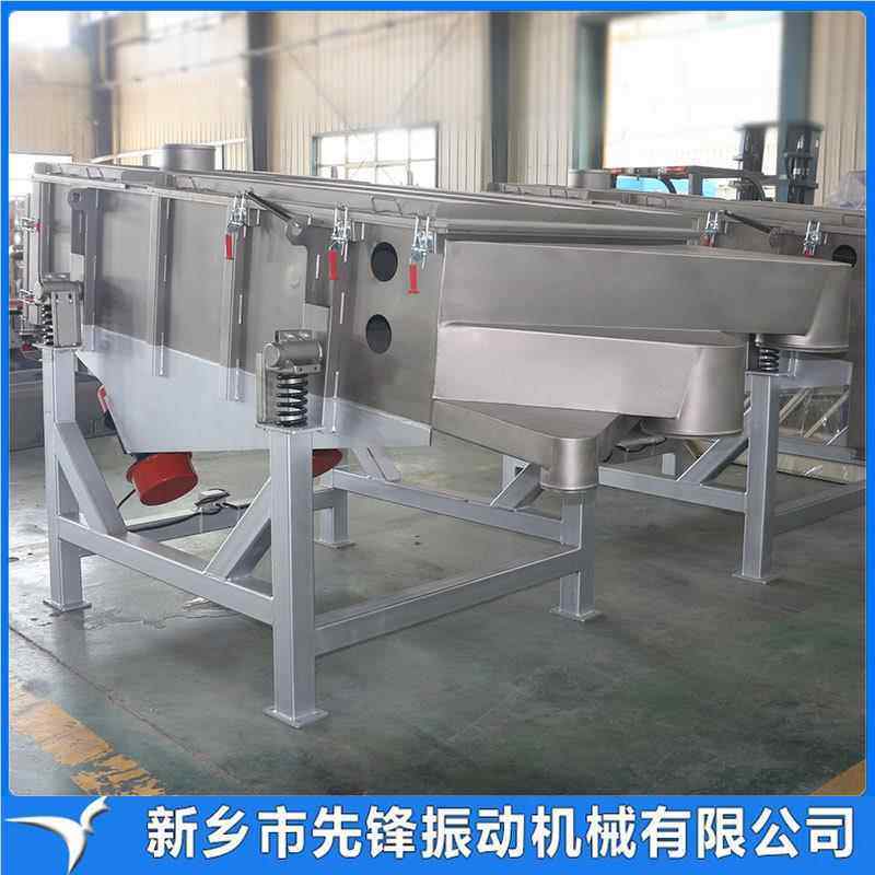 直 振线动筛选XFZ520-1机 震动筛分离设设备 大小颗粒筛分备直线