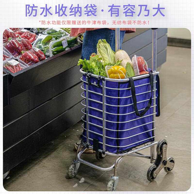 礼品车手推车铝合金购物车两用型买菜车便携家用手拉车可折叠耐用