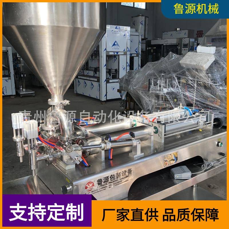 青州2头半自动小型酱类灌装机10-500毫升液体膏体灌装机鲁源