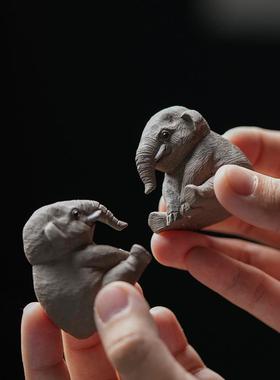 宜兴原矿紫砂小茶宠摆件精品可可爱大象对IGW象象茶养盘茶手桌工