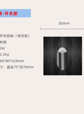 5580 led地脚灯楼梯踏步灯台阶源头工厂圆形拉丝嵌入式墙角灯