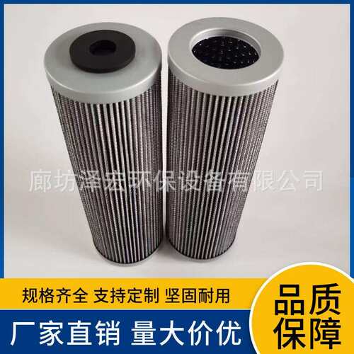 01E.210.10VG不锈钢折叠液压油滤芯