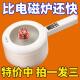 德国大容量快煮锅家用全自动陶瓷釉电炒锅多功能电火锅煮面煮饭锅