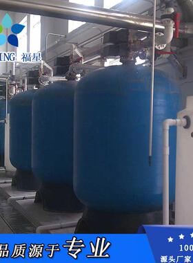 厂家饮用水过滤器 农村水厂除氟过滤器 机械过滤器设备