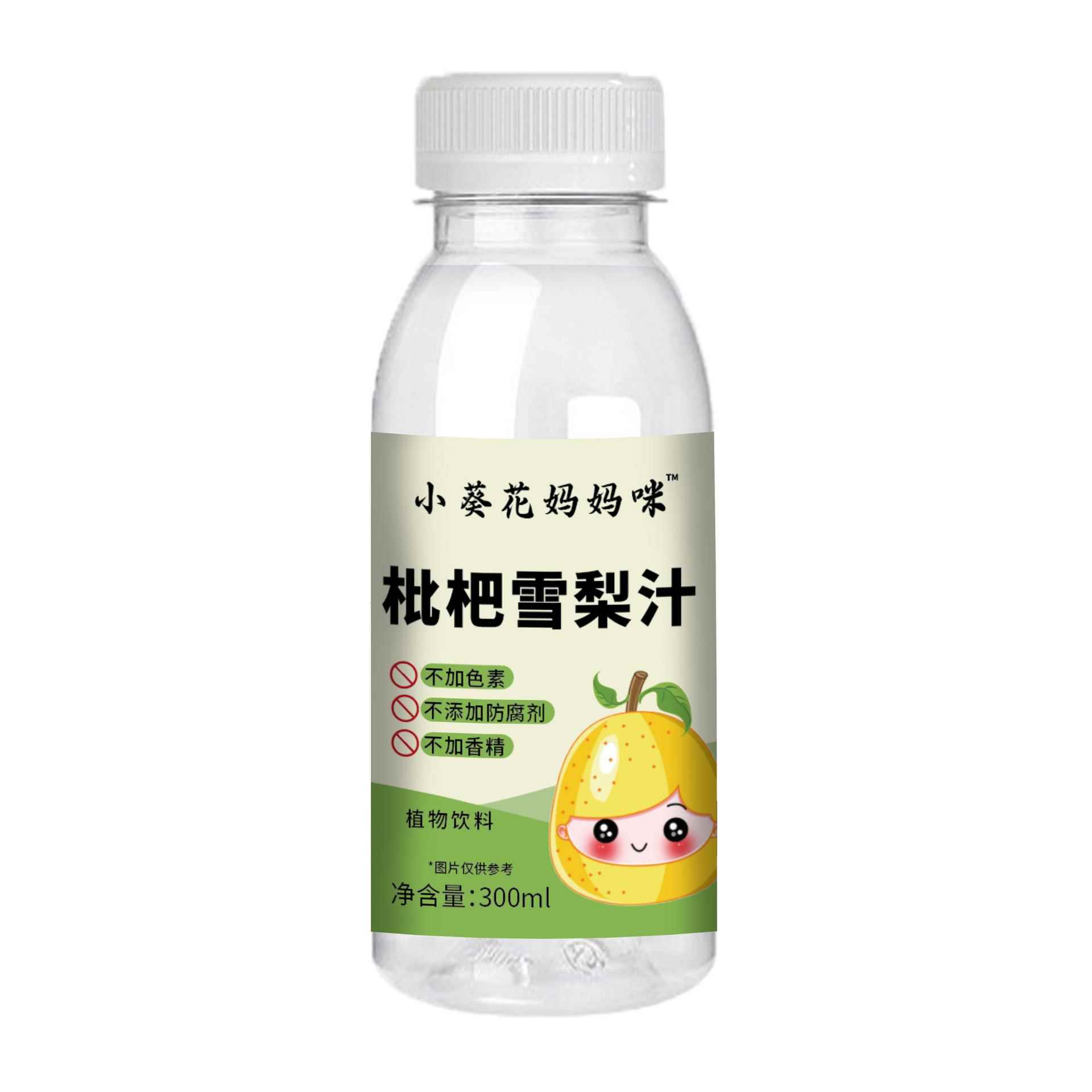 芭乐汁椰子汁酸梅汤多种饮料300毫升l*6瓶礼盒装源头工厂
