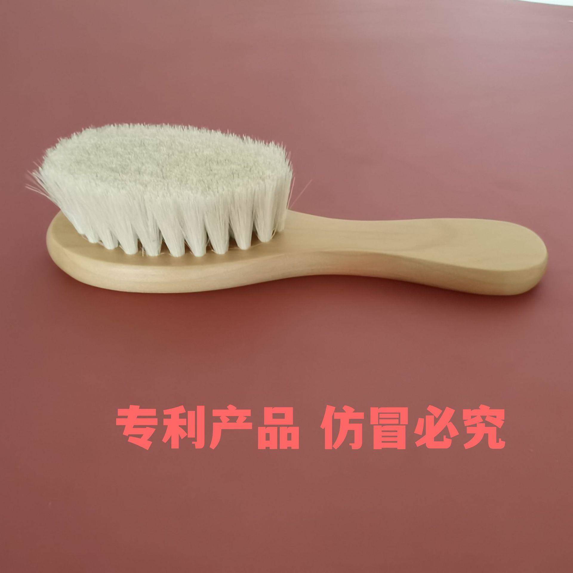 婴儿羊毛刷小木刷梳洗头刷套装 可带头梳 木刷羊毛刷婴儿木梳面刷