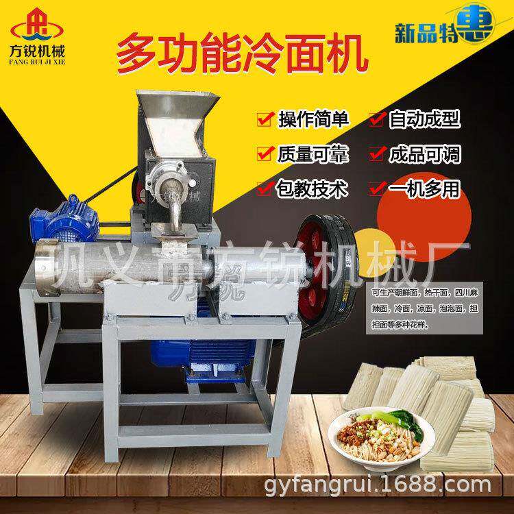 一步成型米线加工设备大型商用多功能朝鲜冷面机一机多用