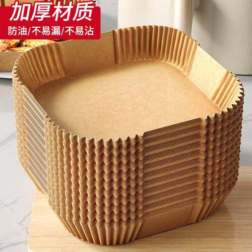 Air Fryer Special Paper Oven Oil Absorbing Paper Pads Food G