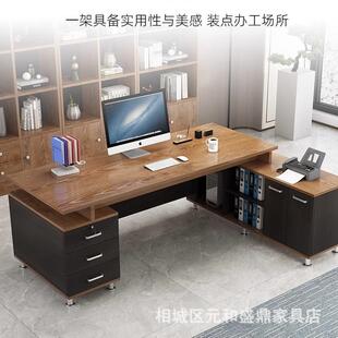 加厚办公桌简约现代高档大气老板桌轻奢主管总经理办公室桌椅组合