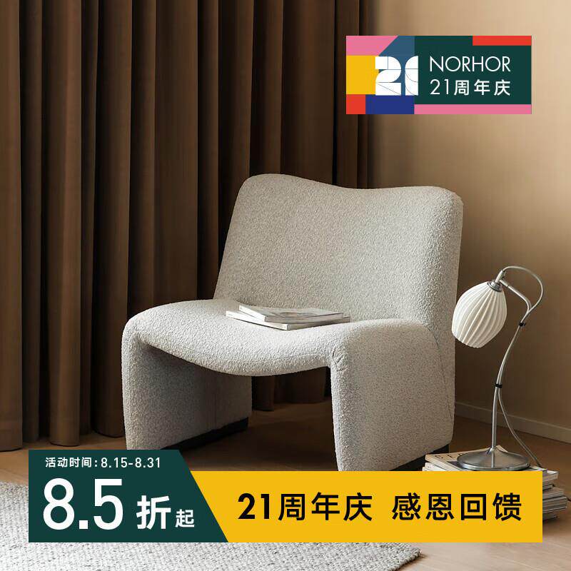 北欧表情/中古复古意式简约ONA单人布艺沙发休闲椅阅读椅 米灰款
