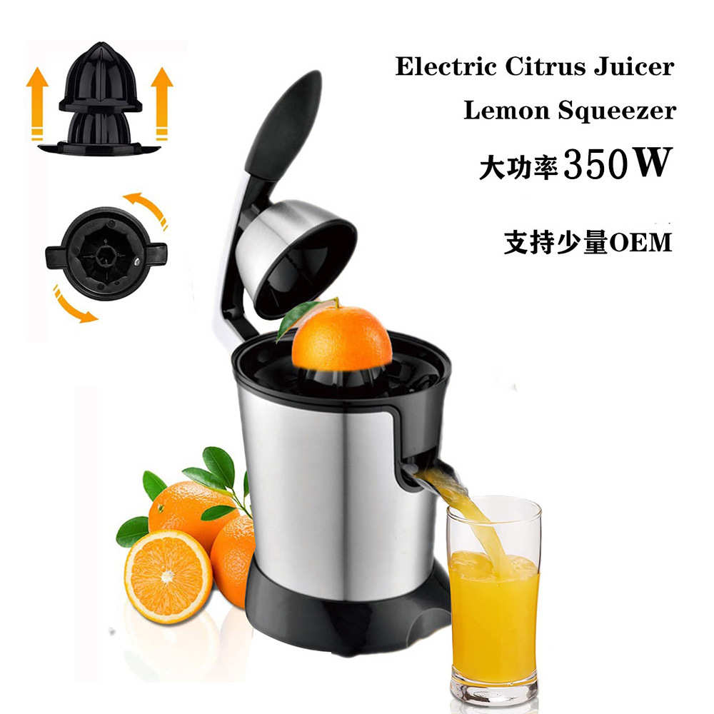 不锈钢手压榨汁机 电动原汁机橙汁机柠檬渣汁分离Citrus Juicer