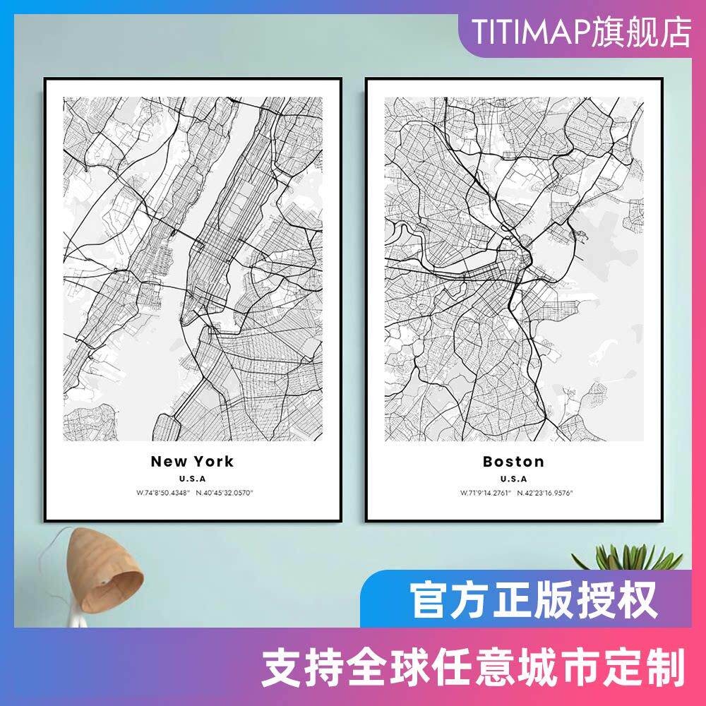定制城市地图装饰画 画挂图纽约伦敦玄关挂画 画饭厅香港客厅沙发