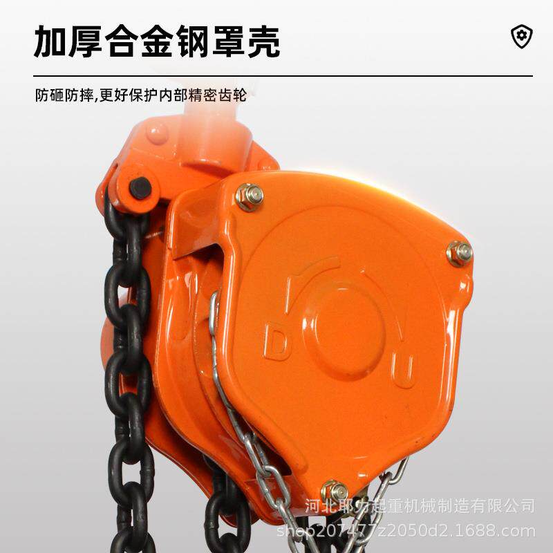 厂家直销环链手拉葫芦吊机1吨2吨3吨5T倒链手动吊葫芦VT款