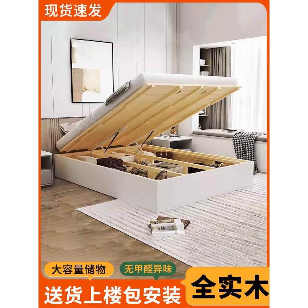 ZQ无床头实木床高箱储物床箱体床出租房小户型简约定 制单双人1.5