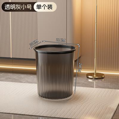 ins垃圾桶卫生间办公室垃圾桶