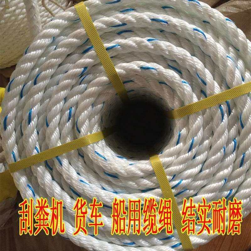尼龙绳亚麻绳捆绑结实耐用耐磨绳子刮粪机专用绳货车刹车绳安全绳
