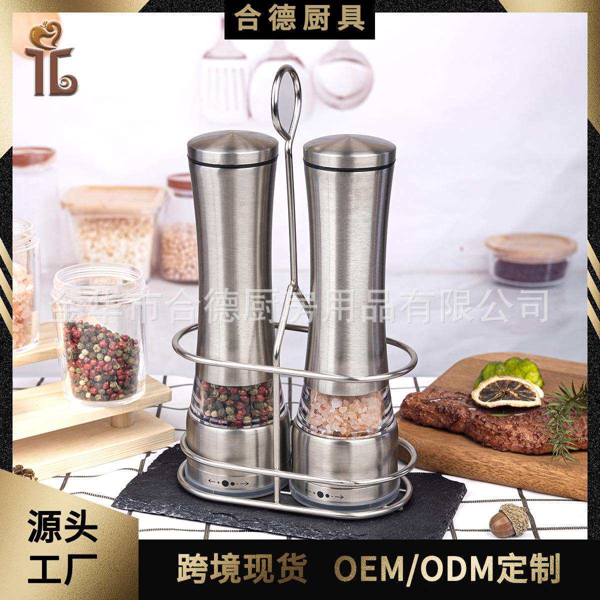 户外厨房用品手动胡椒磨不锈钢研磨器套装胡椒源头工厂跨境热销