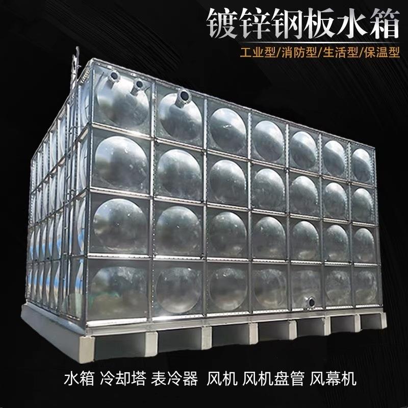 酒店餐厅供水水箱各类水箱承接工程单不锈钢水箱人防水箱优惠