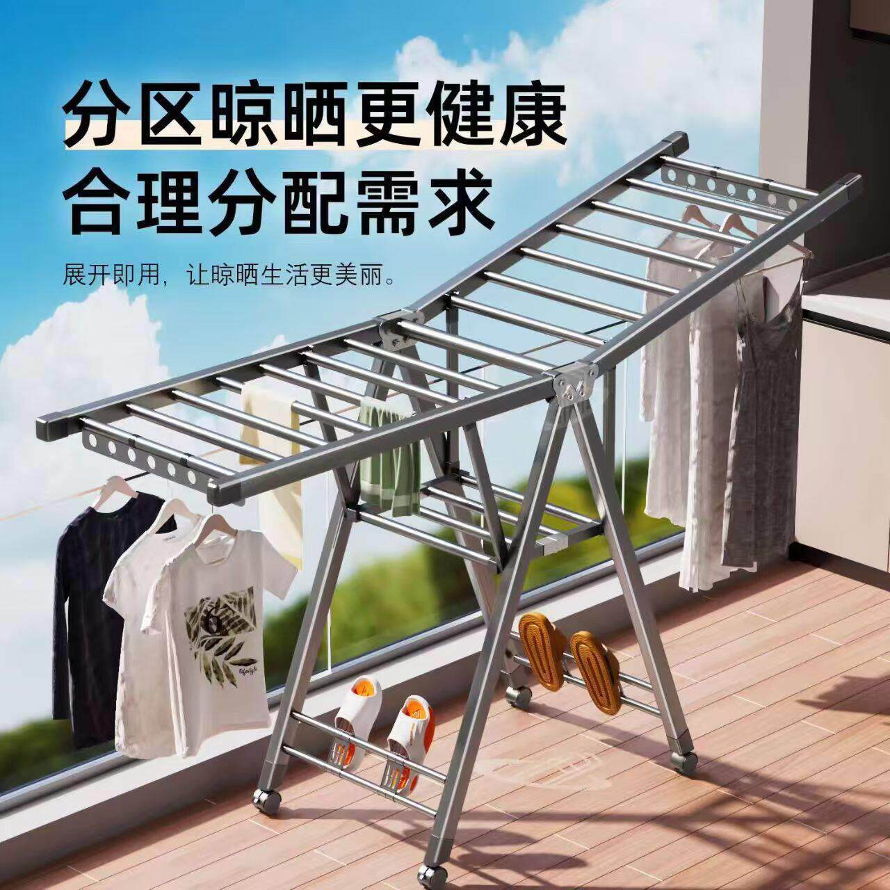 翼型落地晾衣架卧室带轮室内折叠凉衣架家用阳台衣服被子晾晒架子