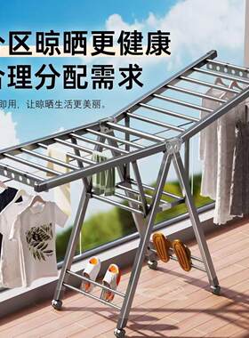 翼型落地晾衣架卧室带轮室内折叠凉衣架家用阳台衣服被子晾晒架子