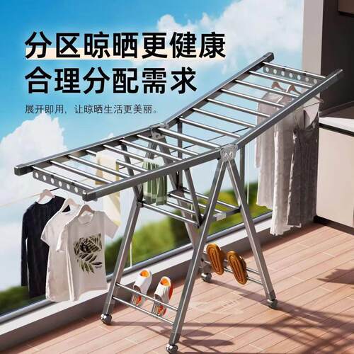 翼型落地晾衣架卧室带轮室内折叠凉衣架家用阳台衣服被子晾晒架子