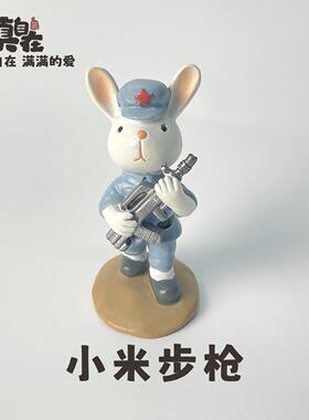 创意可爱兔子兵摆件装饰品办公室房间卡通公仔送男生朋友生日礼物