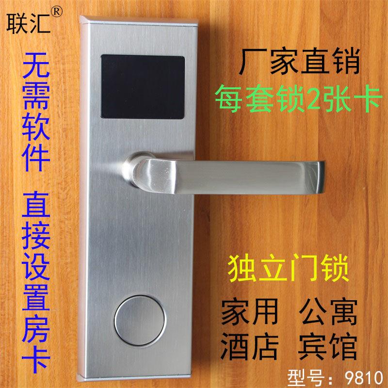 酒钢店锁锁宾馆公寓电子门锁民宿智能磁门卡锁感应锁不锈刷卡门锁