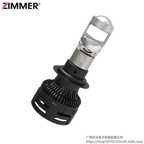 ZIMMER工厂直销新款模具A80S黑色超小无损安装透镜款大灯超亮聚光