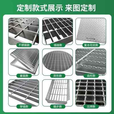 新款直销热镀锌插接钢格板异形格栅沟盖板钢梯踏步平台重型钢格栅