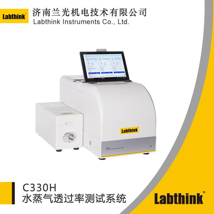 C330H电解法塑料透湿仪包装薄膜透湿仪塑料瓶中空容器透湿仪