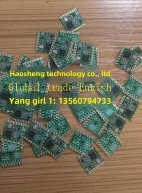 RFM69HC-868S2射频COB模块现货，RFM69HCW RFM69HC 兼容SI4432