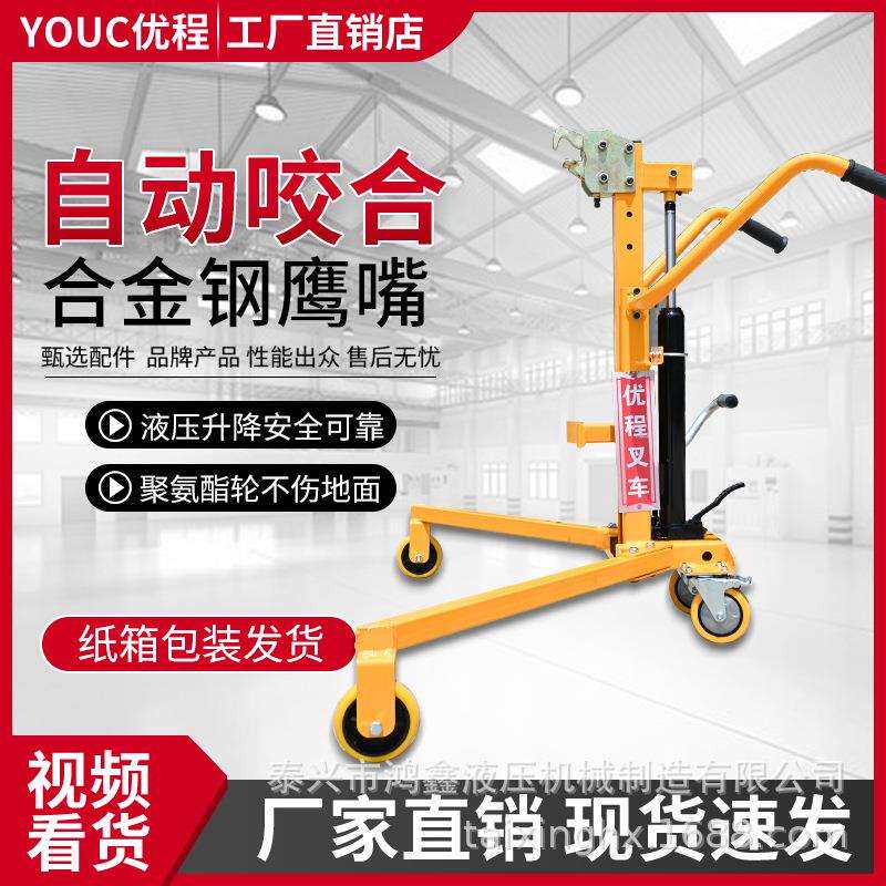 脚踩升高泄压油桶搬运车拉铁桶塑料圆桶液压装卸升降手推车叉车小
