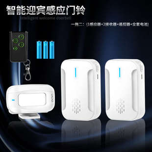 门铃感应器店铺进门口迎宾开门提醒分体式商用玲欢迎光临一拖二