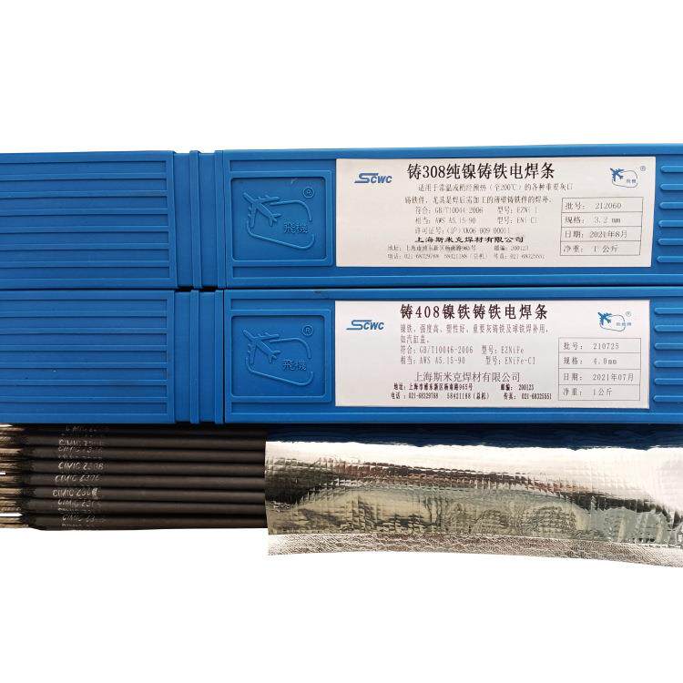 上海斯米克L109纯铝焊条 E1100纯铝焊条 铝合金焊条